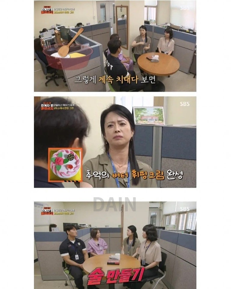 청주여자교도소 식빵 안파는이유
