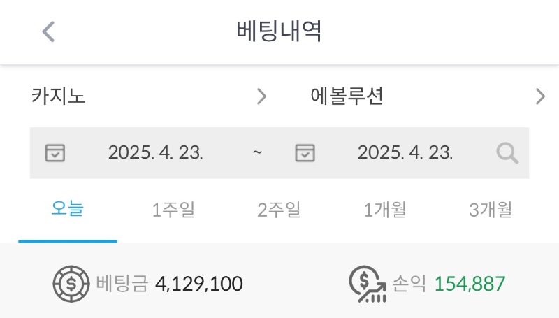 케에볼