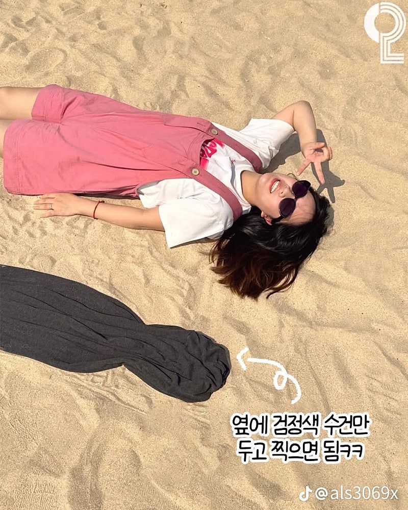 요즘 유행하는 공중부양 샷 찍기