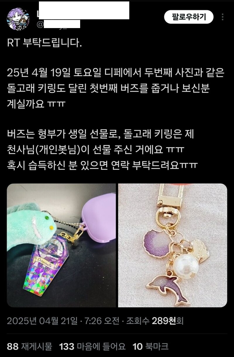 반성없는 범인의 표정