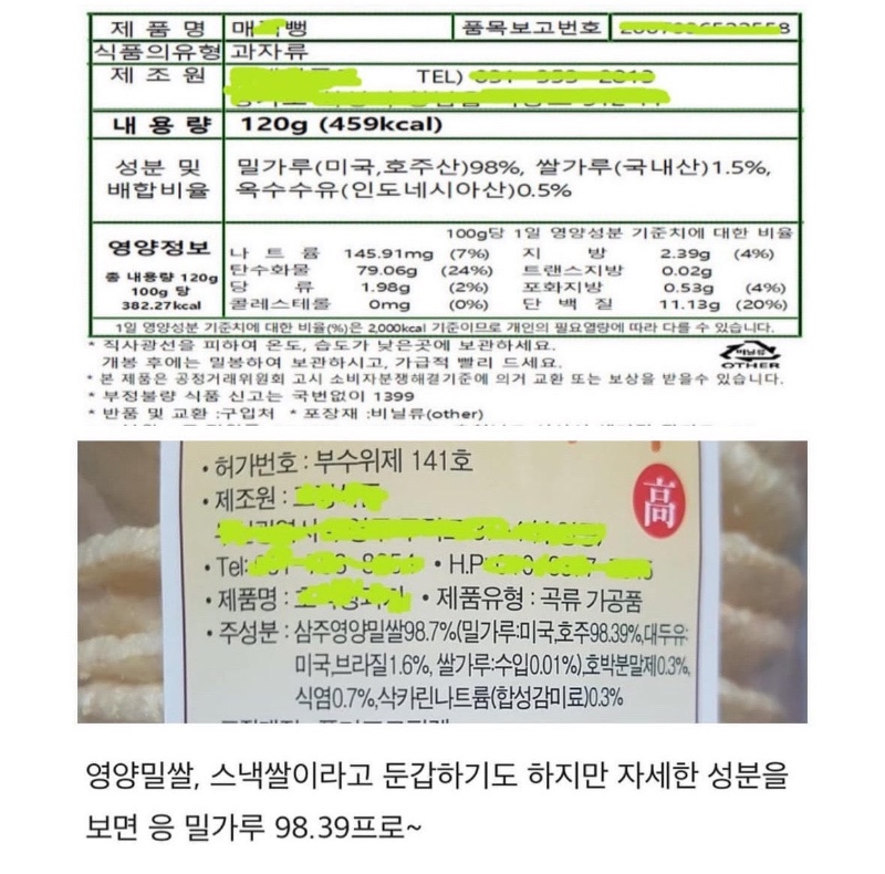 의외로 밀가루 음식인 것