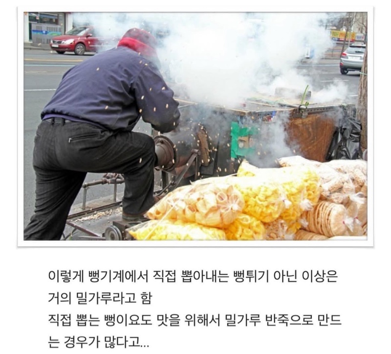 의외로 밀가루 음식인 것