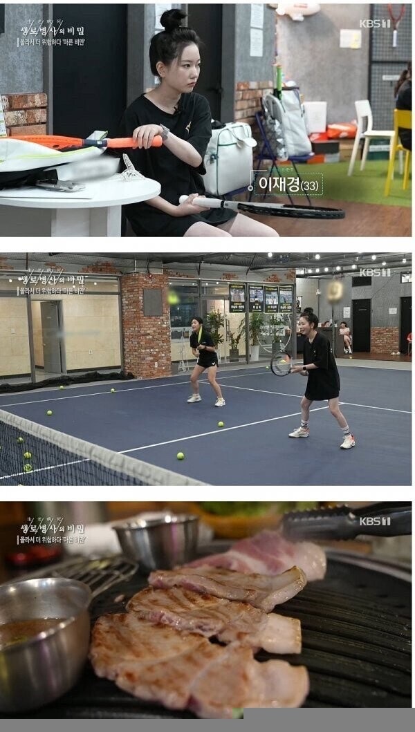 말랐는데 비만인 처자
