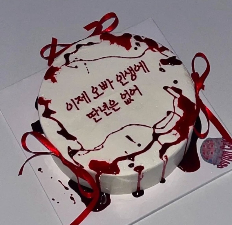 설레는 연애류 최고봉