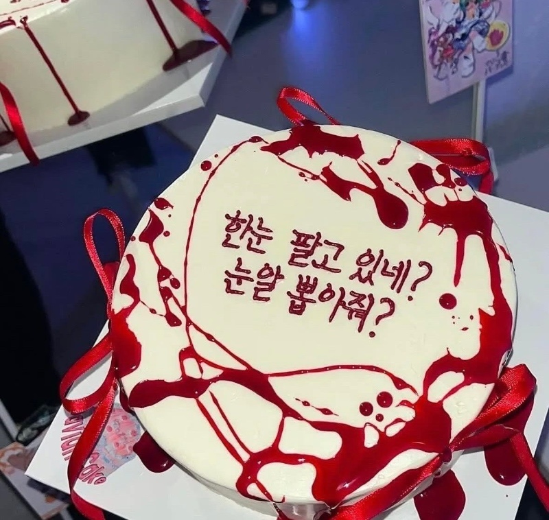 설레는 연애류 최고봉