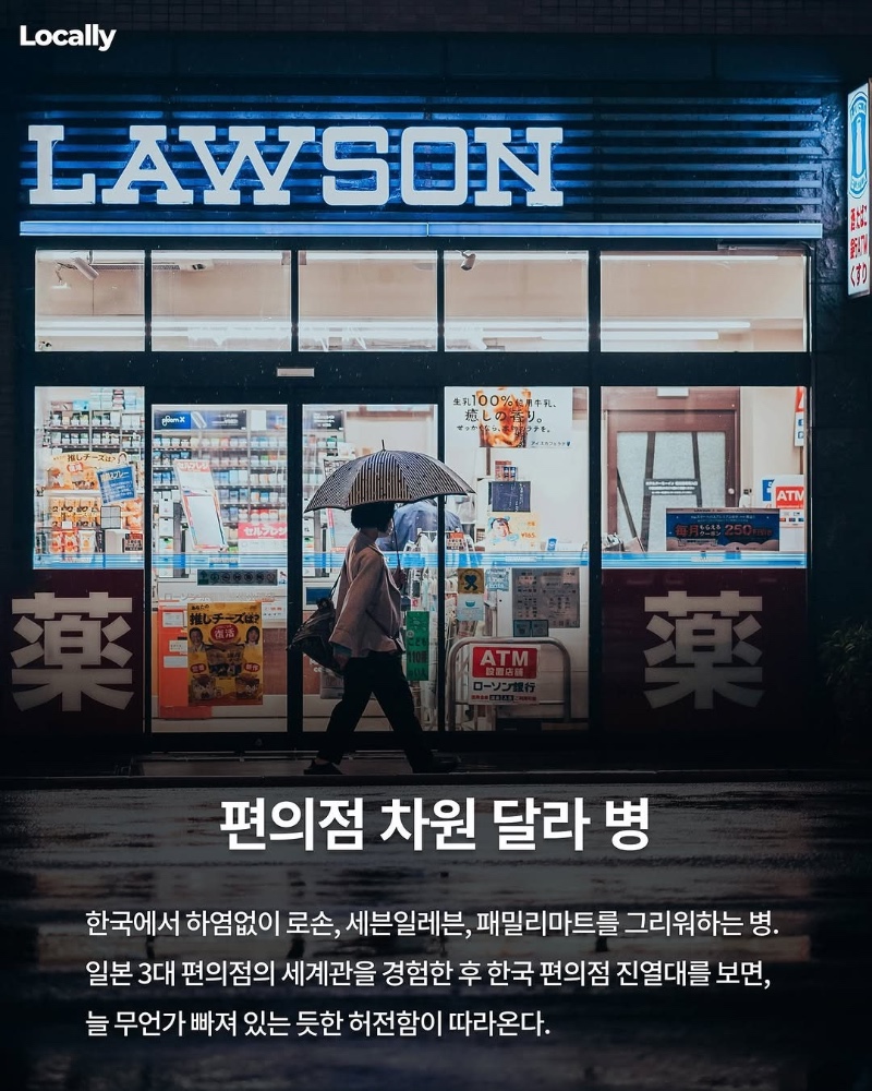 일본여행 후 걸리는 병