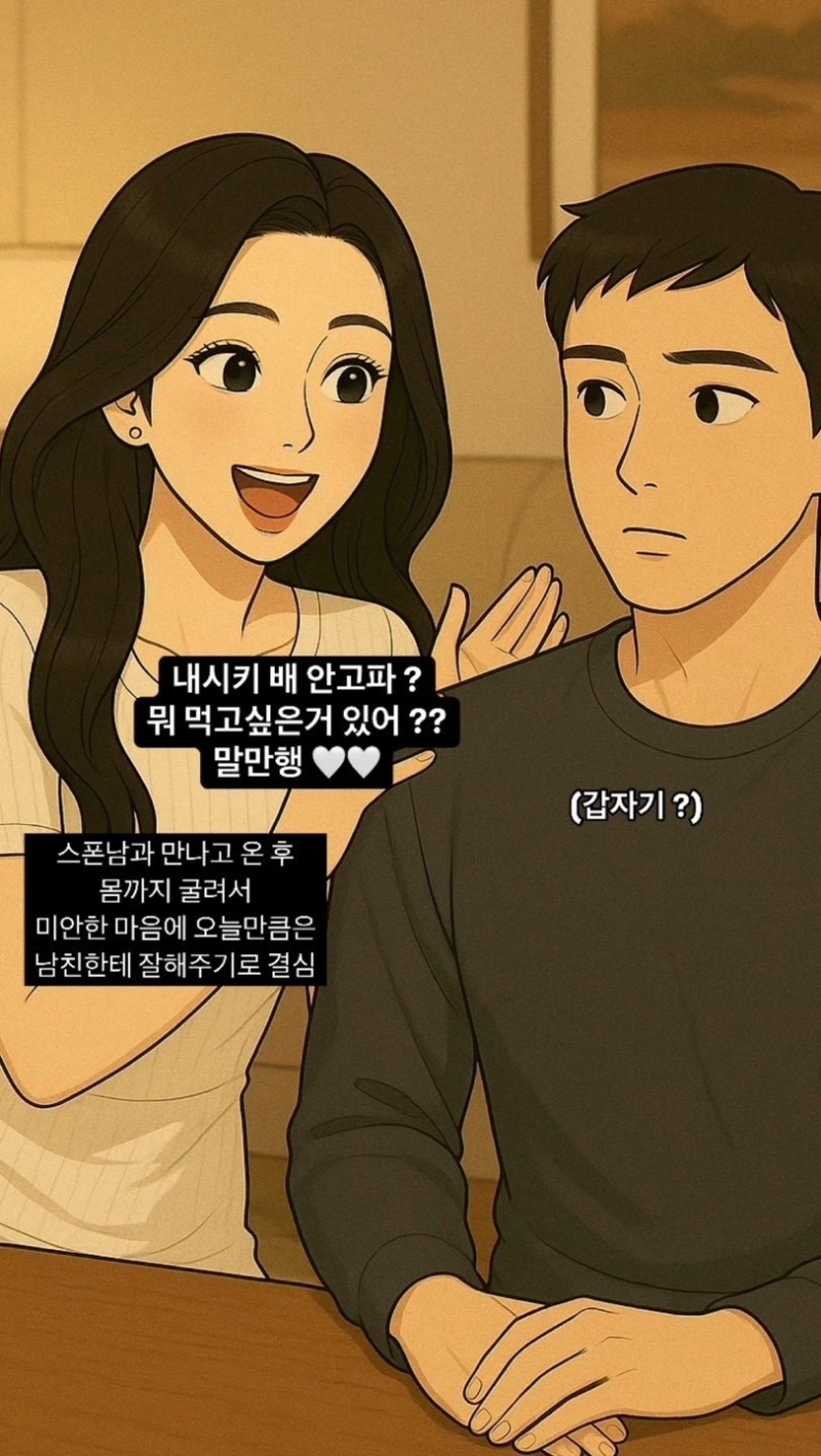 요즘 인스타 최신 유행
