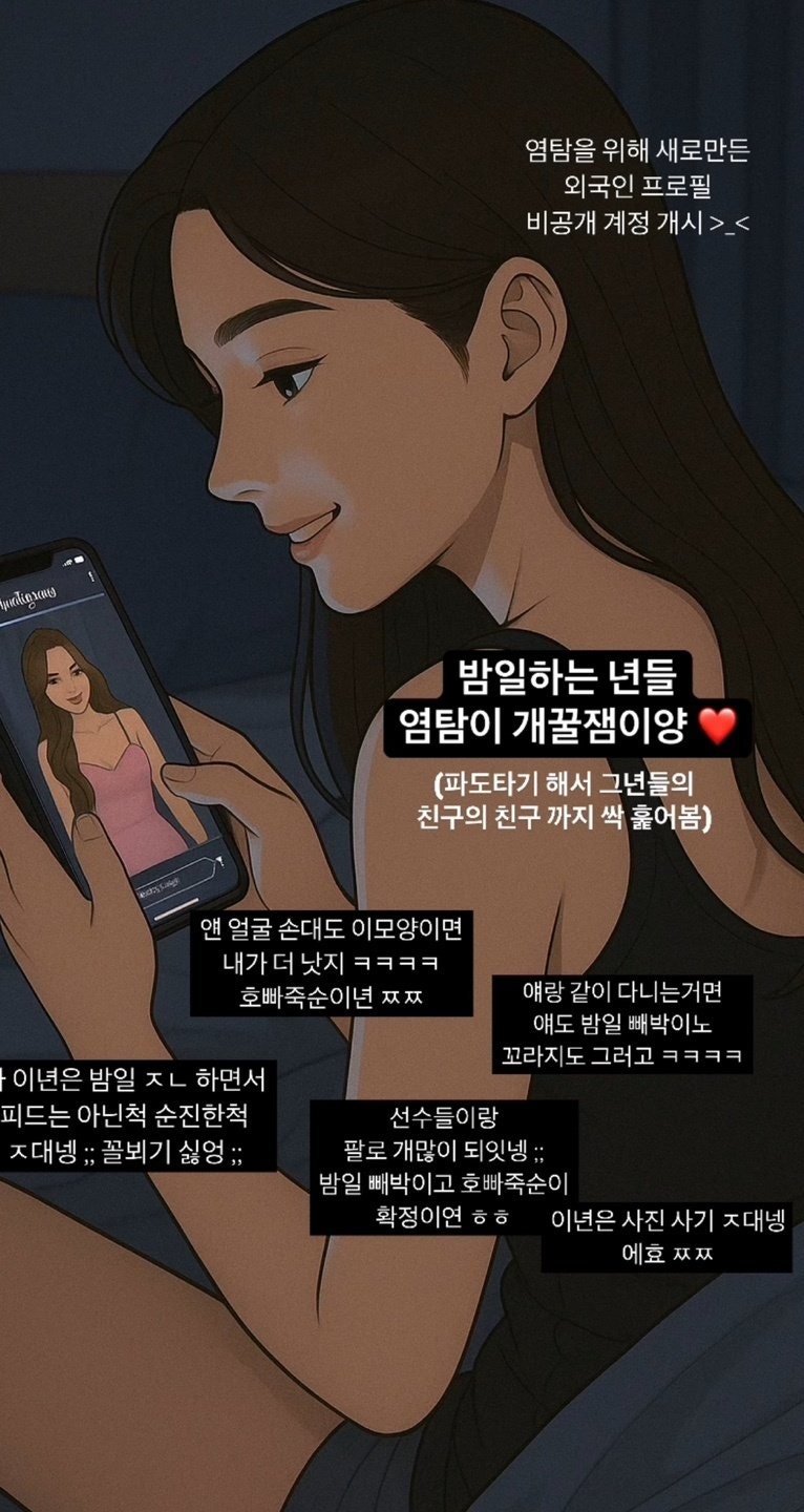 요즘 인스타 최신 유행