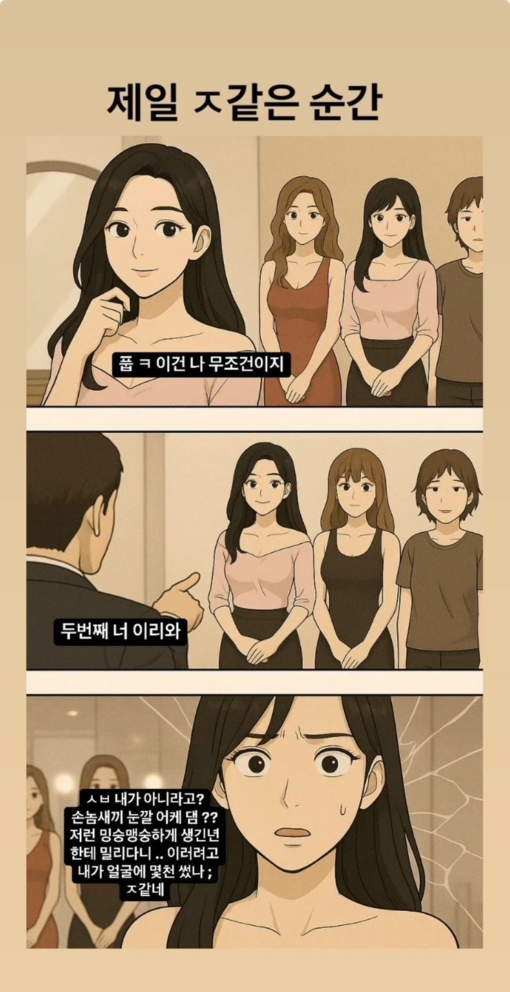 요즘 인스타 최신 유행