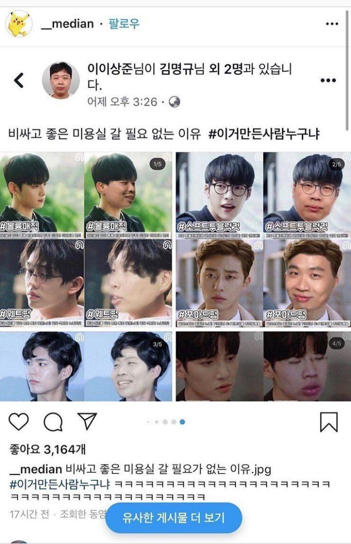 비싼 미용실 갈 필요가 없는 이유