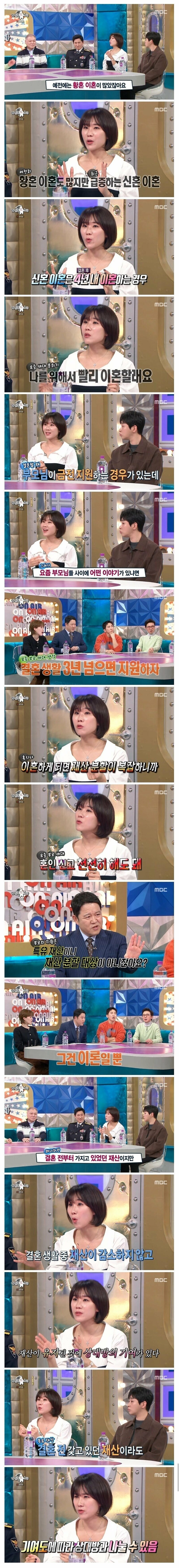 신혼 이혼이 대세로 떠오르는 이혼 업계
