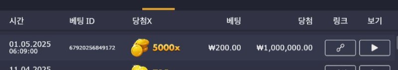 뱀피 5000배