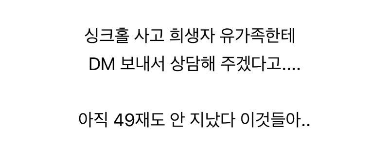 무엇이든 물어보살 근황