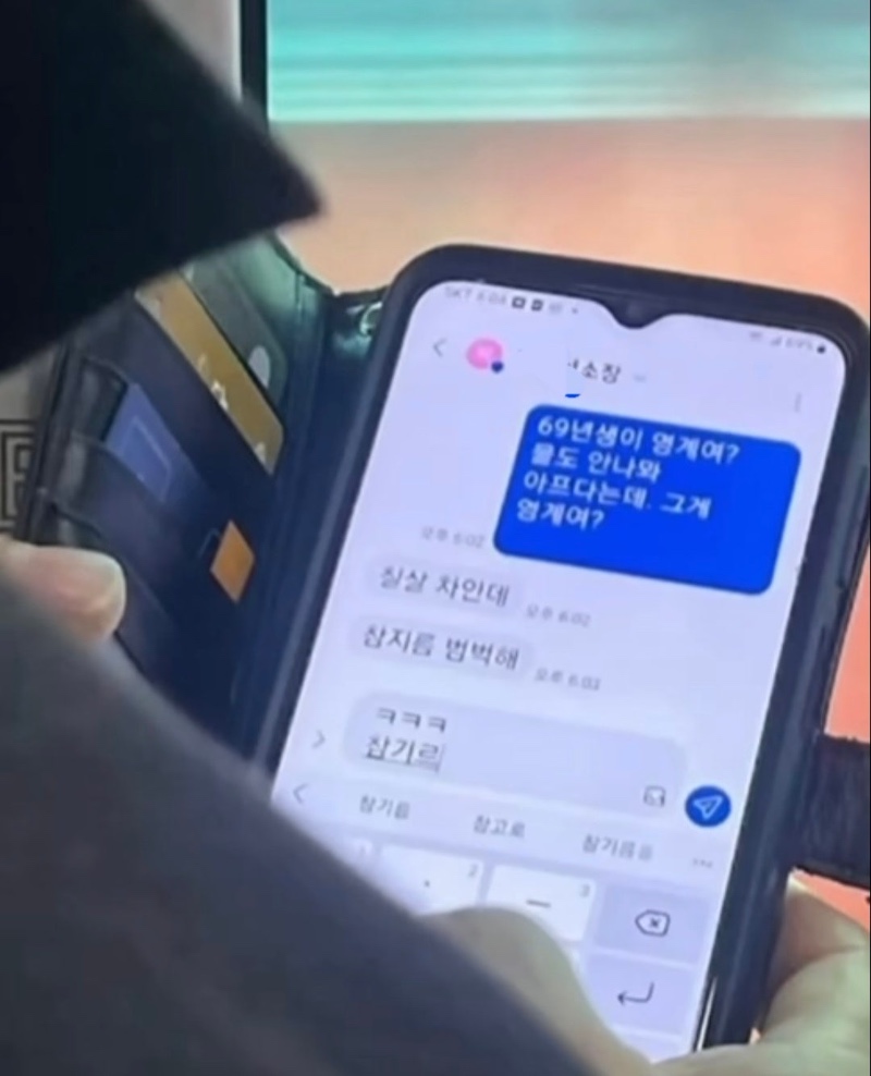 참기름 범벅해