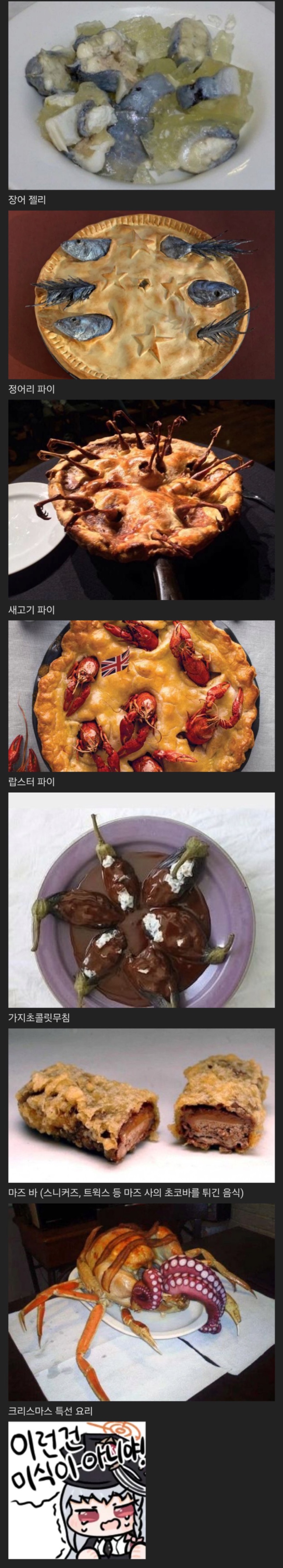 영국 갔다온 사람들이 걸리는 달라.병