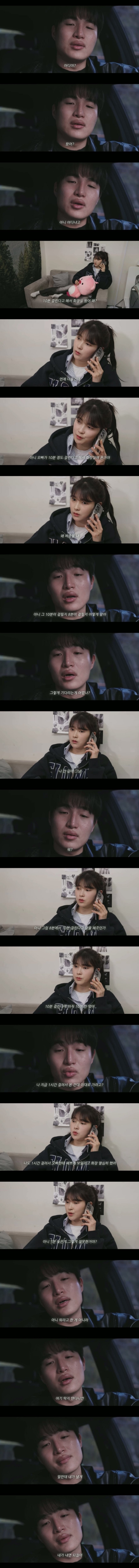 남자들은 꼭 겪어본 빡치는 상황