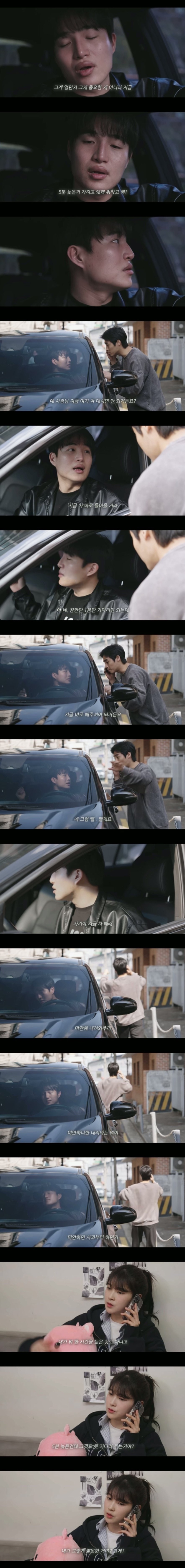 남자들은 꼭 겪어본 빡치는 상황