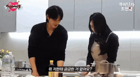삼십대 후반 여자의 플러팅 방법