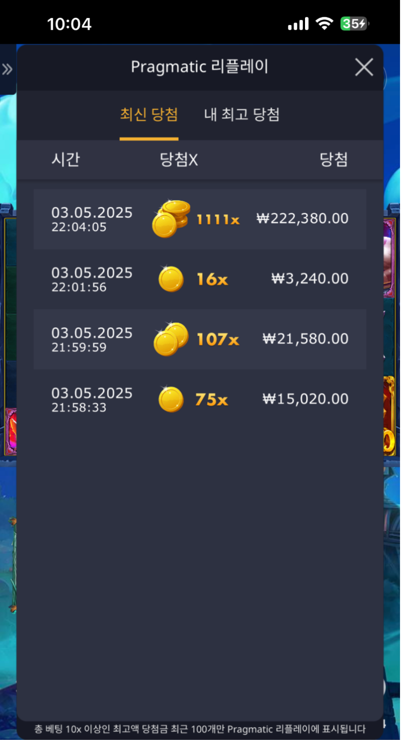 에코벳 진짜 개  씹먹튀네요