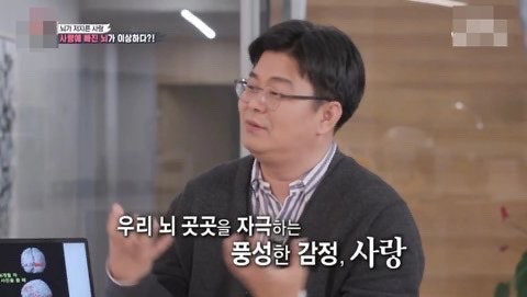 연애할 필요가 없는 과학적인 이유