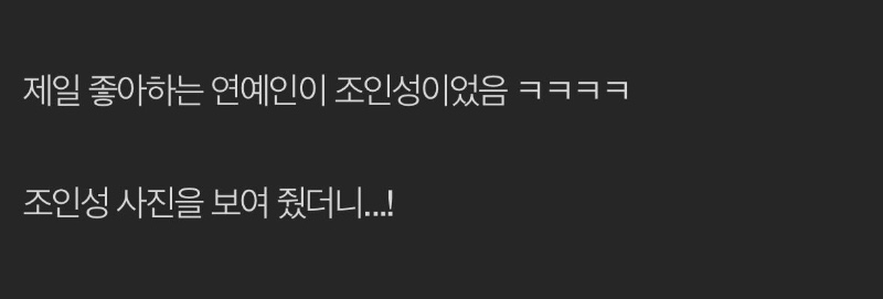 연애할 필요가 없는 과학적인 이유