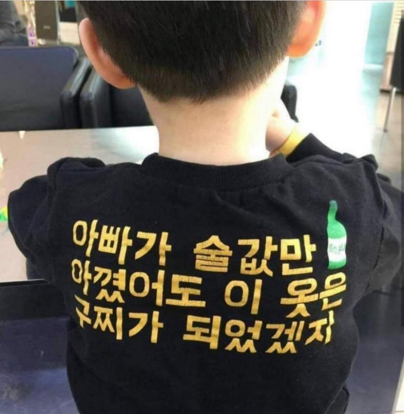 맞는 말이군