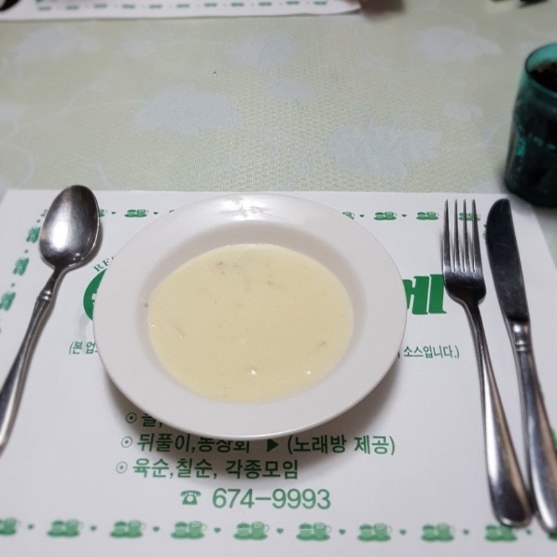 국내에서 30년 넘었다는 경양식집