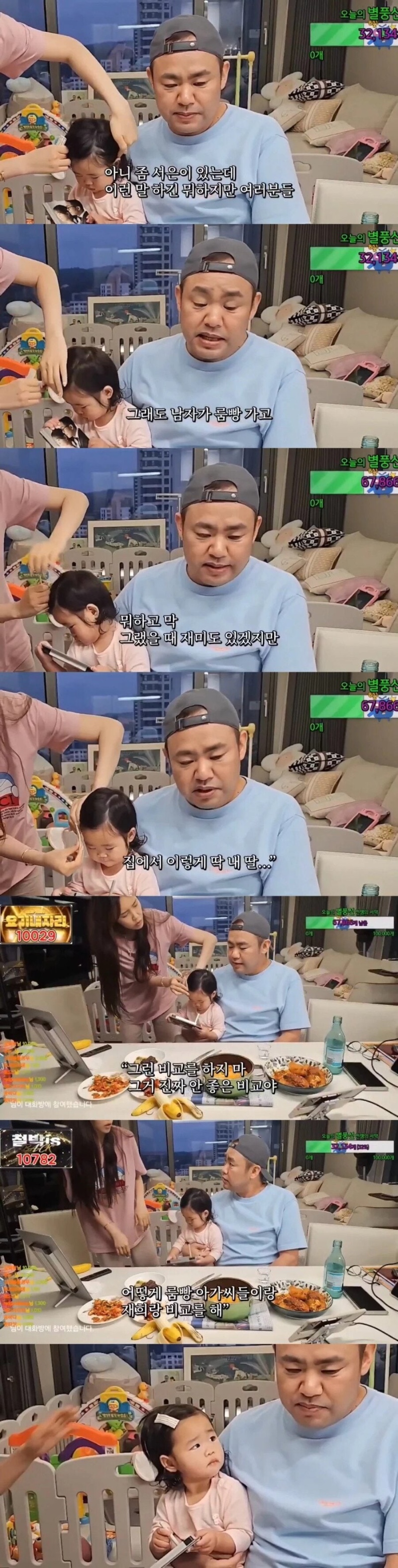 엑셀 방송 1인자의 분노