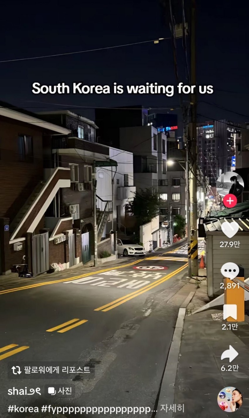 좋아요 27만개 받은 우리나라 풍경