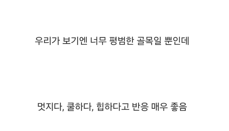 좋아요 27만개 받은 우리나라 풍경
