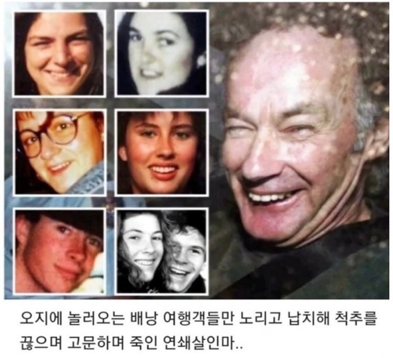 실종되면 찾기 힘든 나라