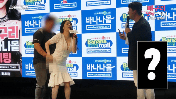 AV 팬미팅 가는 이유
