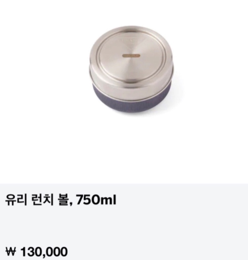 프라다에서 출시한 피크닉 도시락