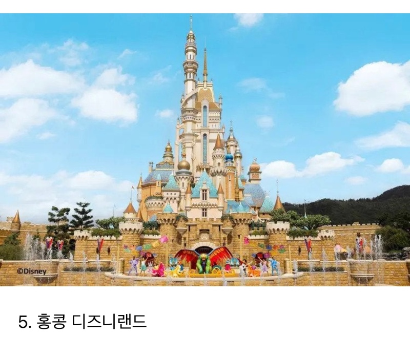 7번째 디즈니랜드 건설 발표