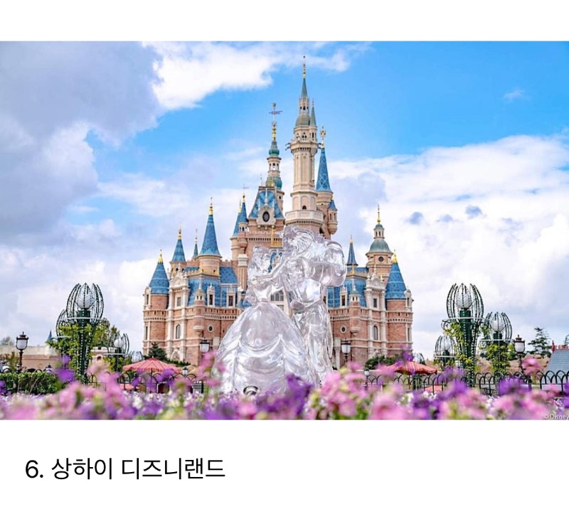 7번째 디즈니랜드 건설 발표