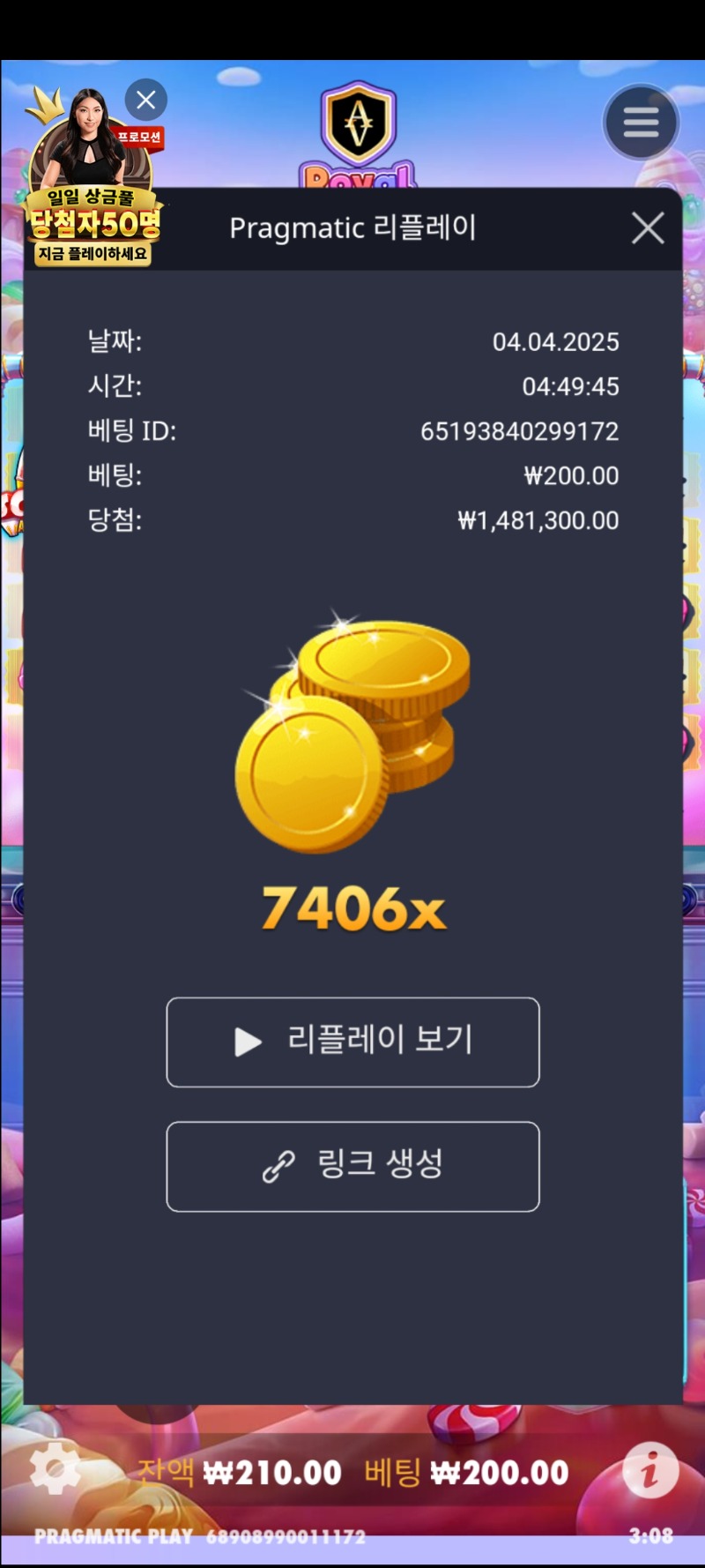 슈가