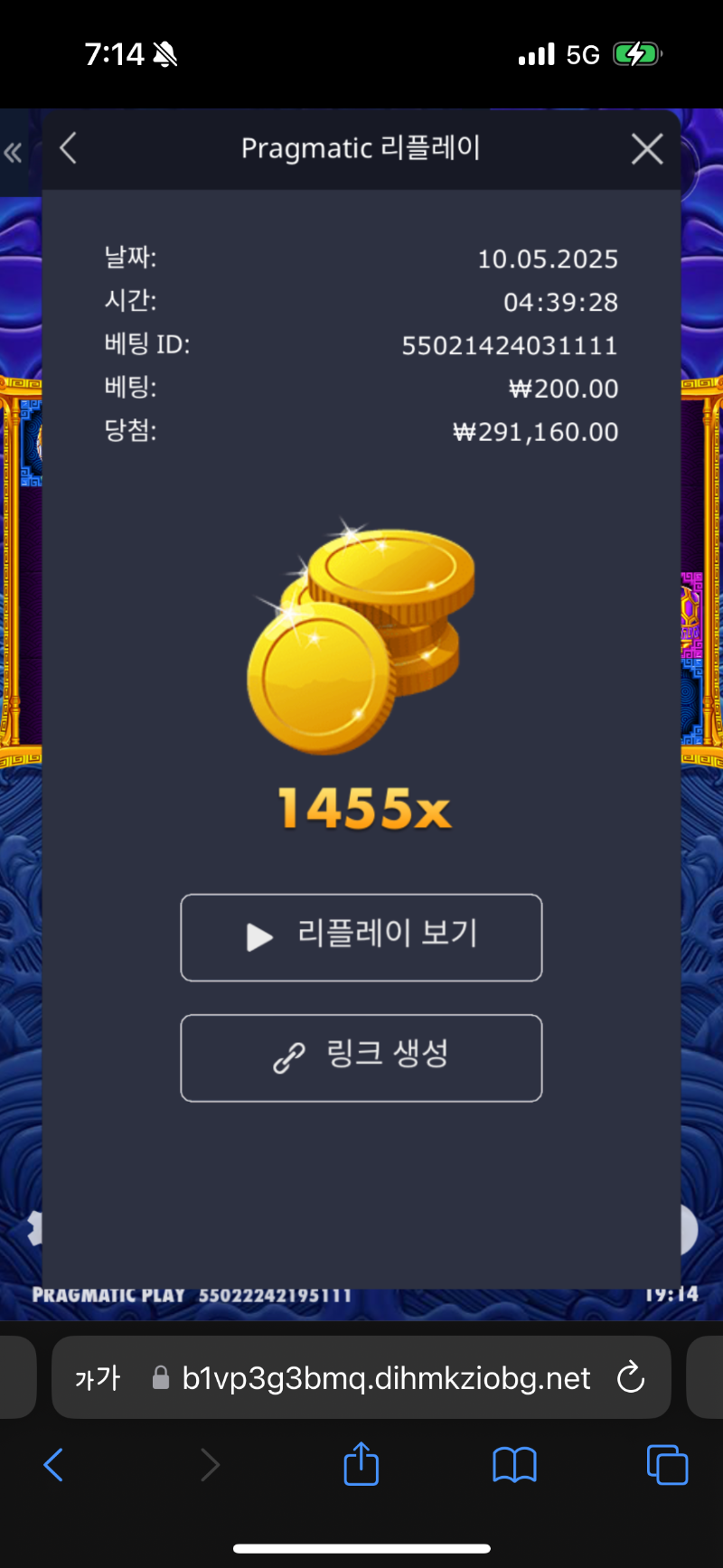 오2 1455배