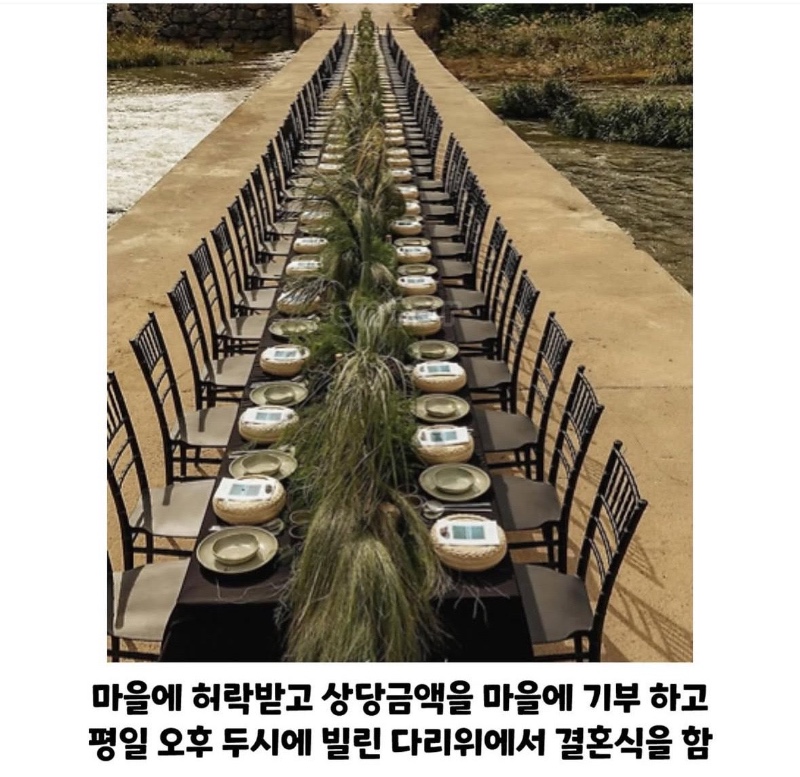 한국에서 제일 큰 예식장 빌린 부부