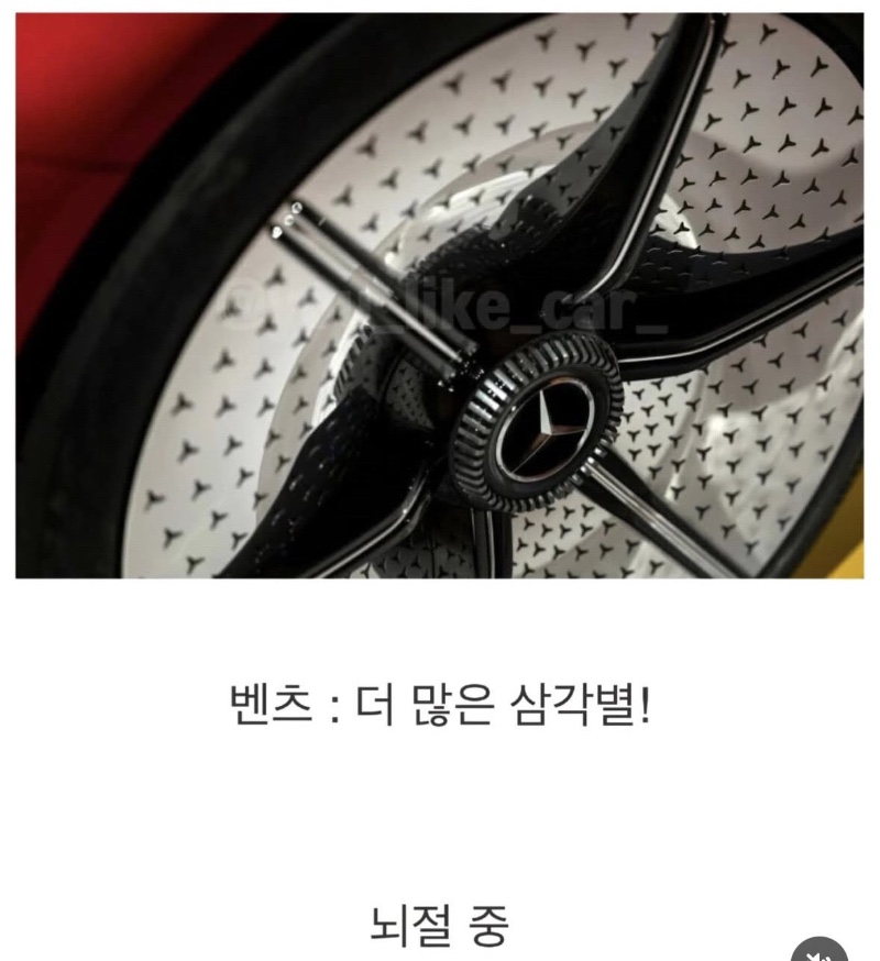 세계 자동차 근황