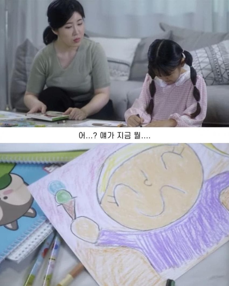 딸이 사람 입모양을 이상하게 그려요,,