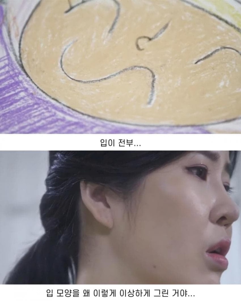 딸이 사람 입모양을 이상하게 그려요,,