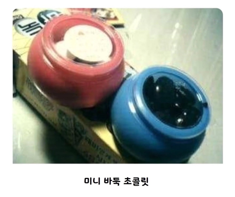 으른들의 쪼꼬렛