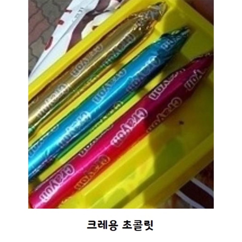 으른들의 쪼꼬렛