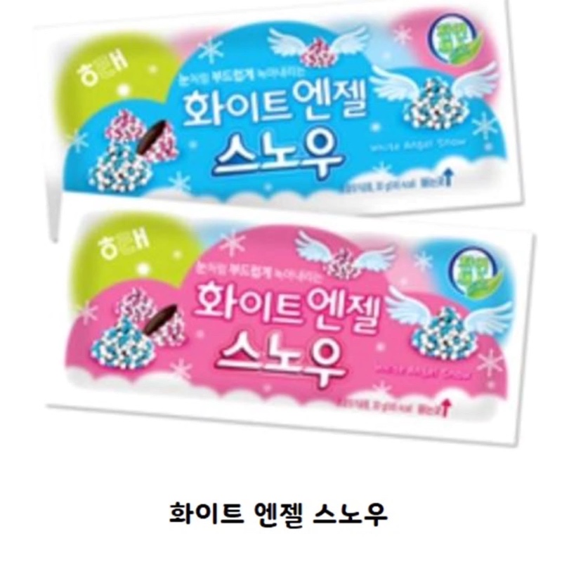 으른들의 쪼꼬렛