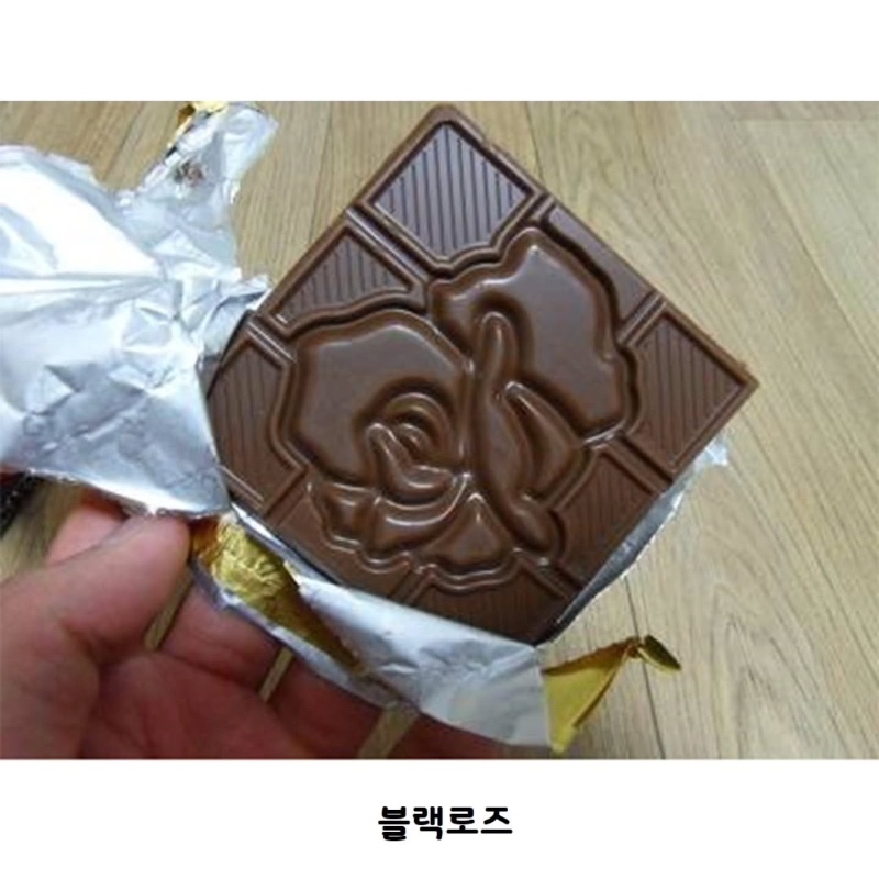 으른들의 쪼꼬렛