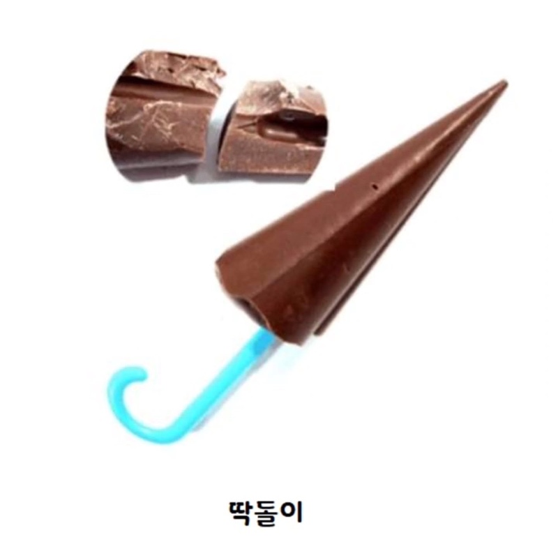 으른들의 쪼꼬렛
