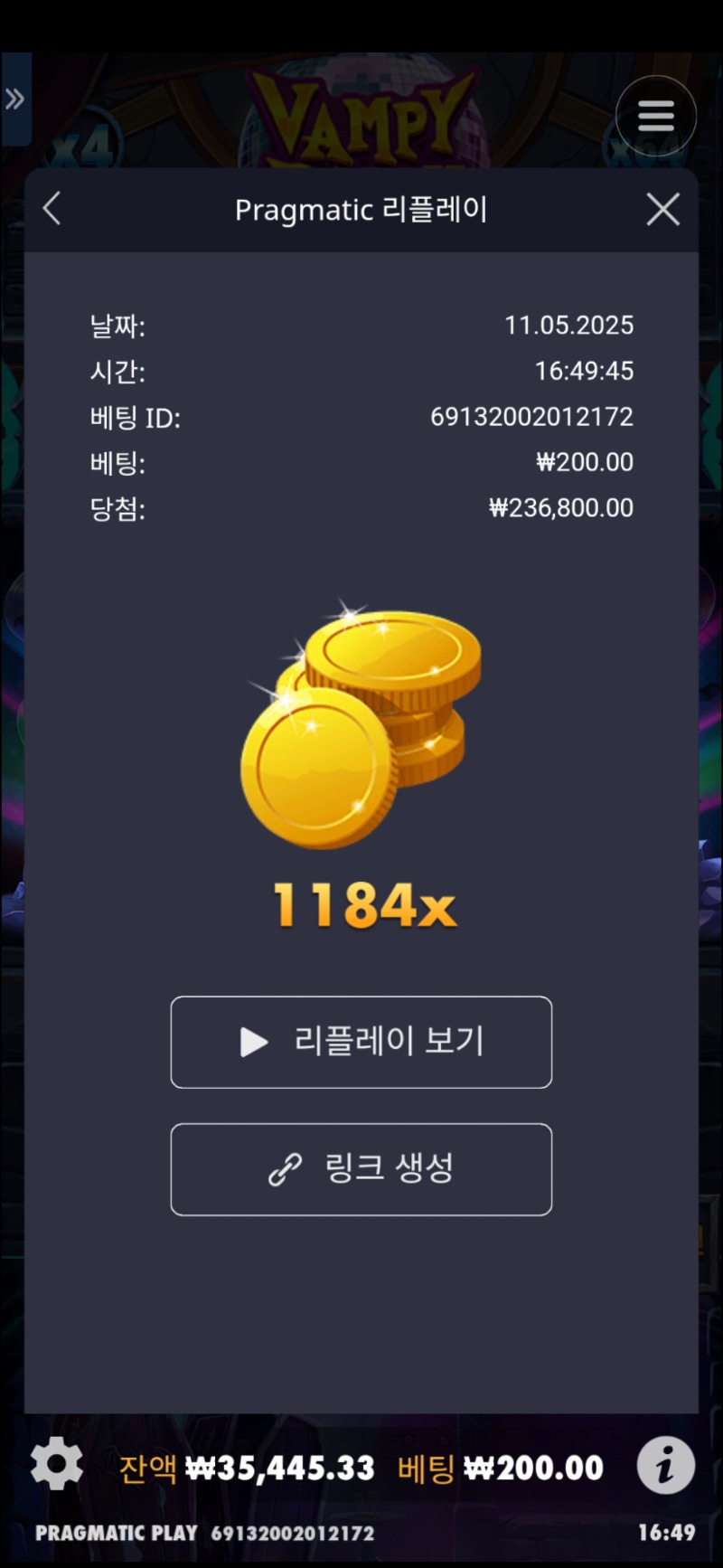 뱀피
