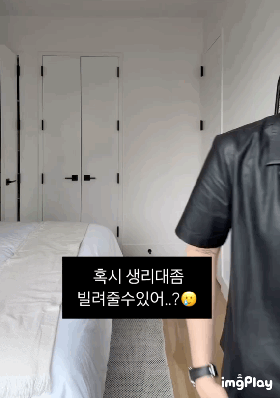 여자들의 은밀한 거래