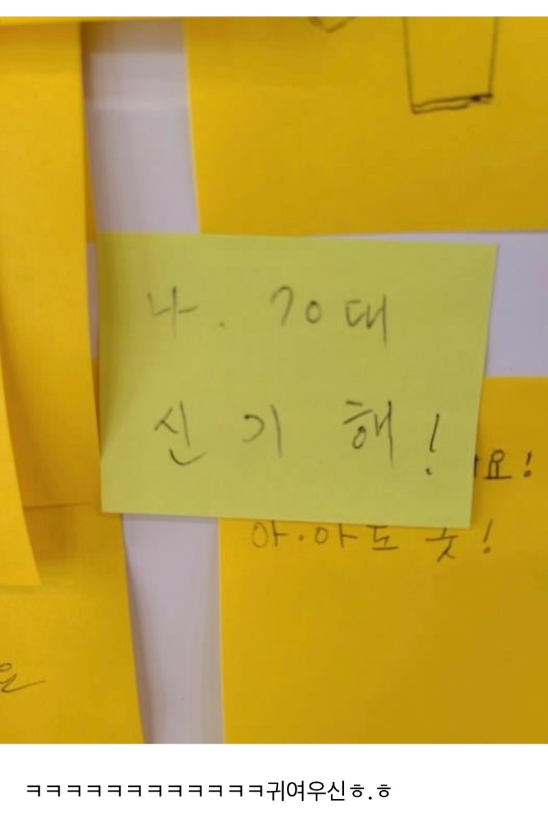 무인카페 처음 이용한 70대의 후기