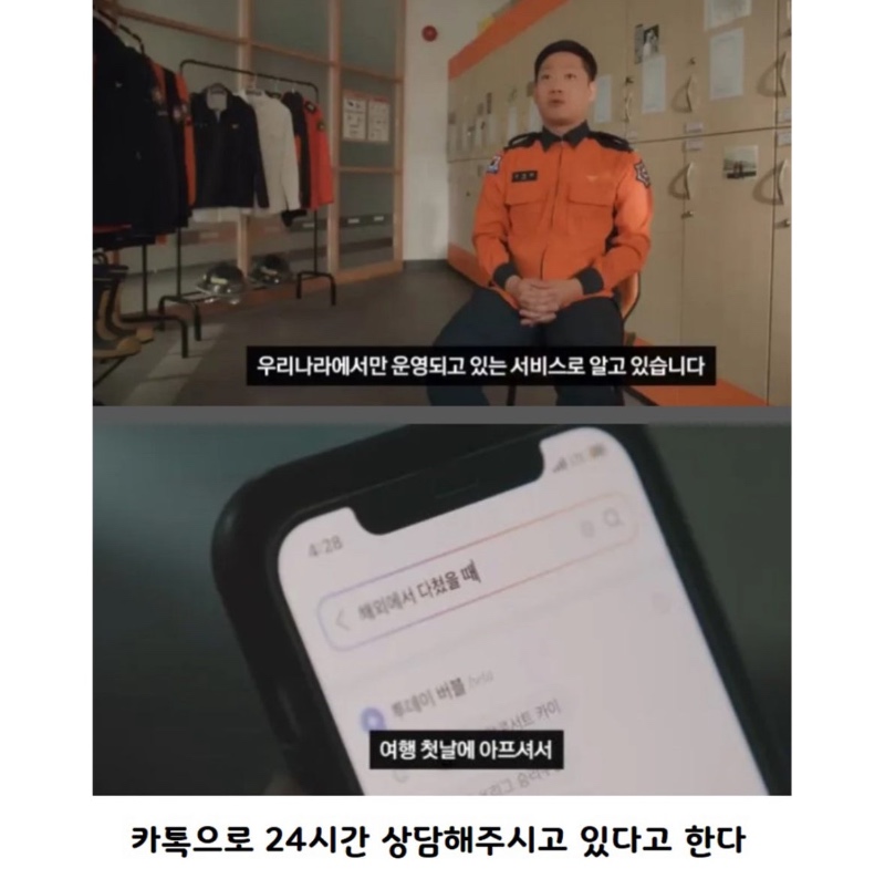 모르는 사람 많은 해외에서 아플때 팁
